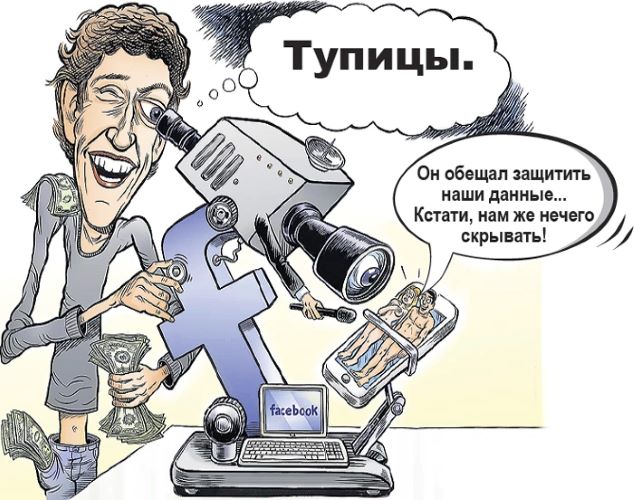 [anfi] Евгений Вышенков — Информационная гигиена (_0.jpg